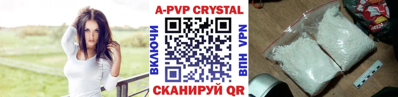 A-PVP крисы CK  Слюдянка 