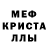 АМФЕТАМИН VHQ Marziya Uteguzhina