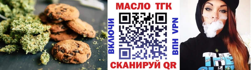 OMG tor  Слюдянка  Canna-Cookies марихуана  где купить наркотик 