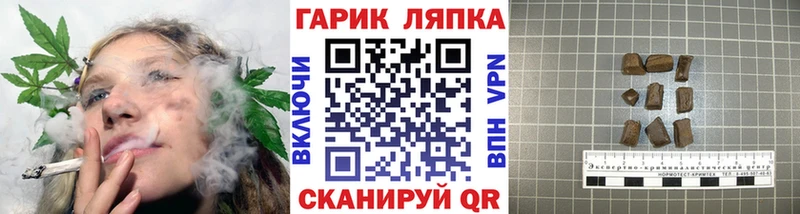 ГАШ Изолятор  Слюдянка 