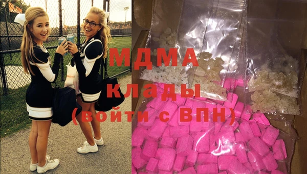 кокаин премиум Алексин