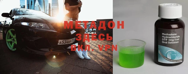 наркотики Пестово