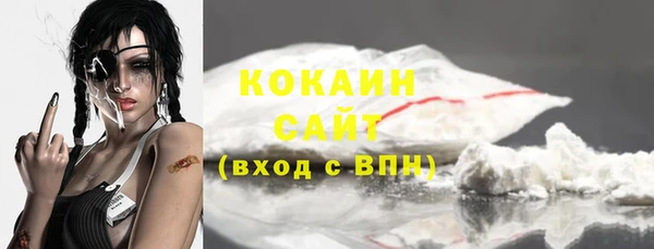 кокаин премиум Алексин