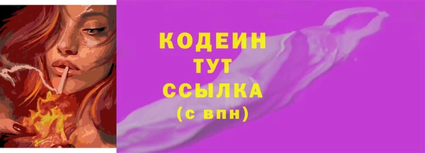 первитин Абаза