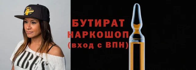 кокаин Абдулино