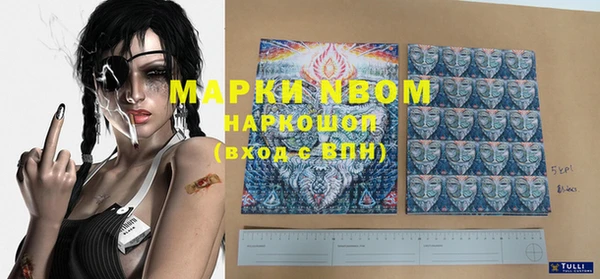кокаин премиум Алексин