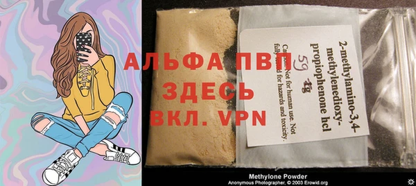 первитин Абаза