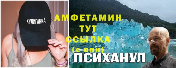 первитин Абаза