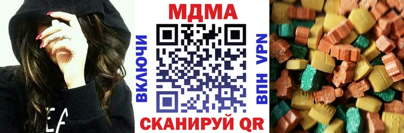 сколько стоит  Слюдянка  МДМА crystal 