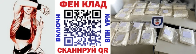 МЕТАМФЕТАМИН мет  kraken tor  Слюдянка 