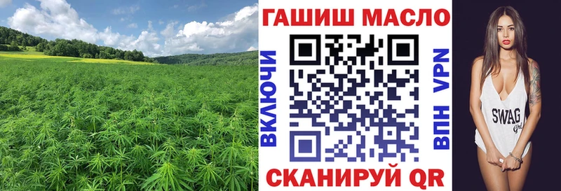 дарнет шоп  Слюдянка  ТГК жижа 
