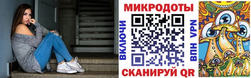 Галлюциногенные грибы прущие грибы  дарнет шоп  blacksprut рабочий сайт  Слюдянка 