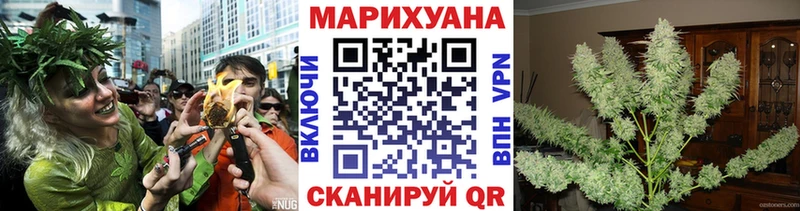 Канабис SATIVA & INDICA  OMG tor  Слюдянка 